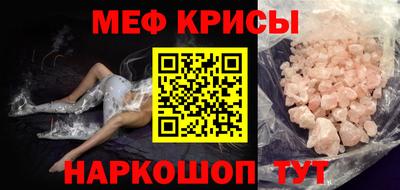 спиды Балашиха