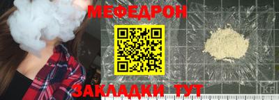 эйфоретик Дубна