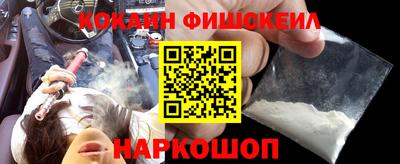 ALPHA PVP Донецк