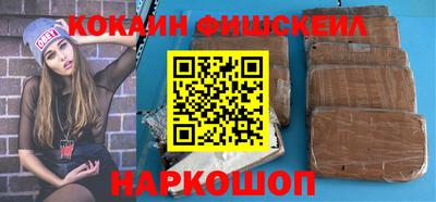 спиды Балашиха