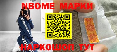 эйфоретик Дубна