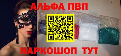 спиды Балашиха