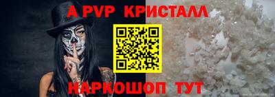 эйфоретик Дубна