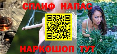 спиды Балашиха