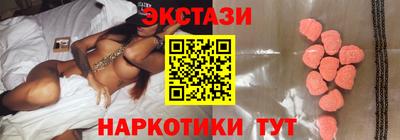 герыч Балаково