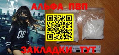 герыч Балаково