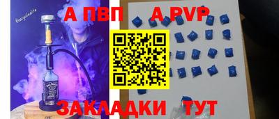 спиды Балашиха