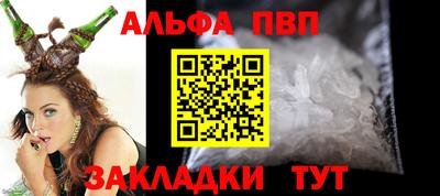 эйфоретик Дубна