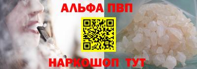 эйфоретик Дубна