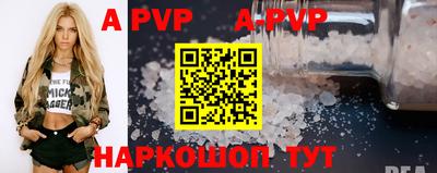 крисы Донской