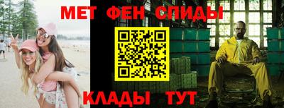 спиды Балашиха