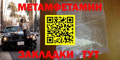 спиды Балашиха