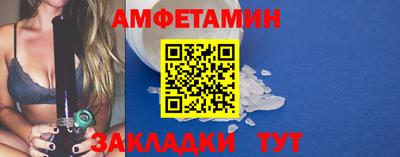 эйфоретик Дубна