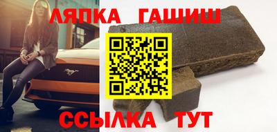 герыч Балаково