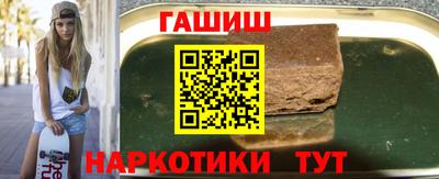 герыч Балаково