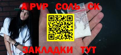 крисы Донской