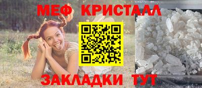 эйфоретик Дубна