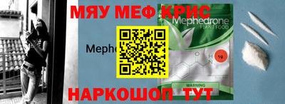 спиды Балашиха