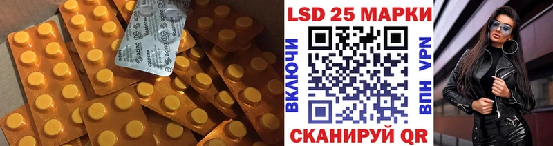 ЛСД экстази кислота  купить   Сарапул 