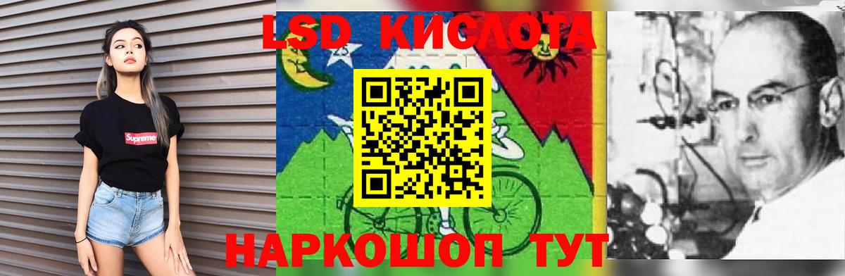 Сарапул  Лсд 25 экстази ecstasy  ЛСД экстази кислота  ЛСД экстази  Вход с VPN 