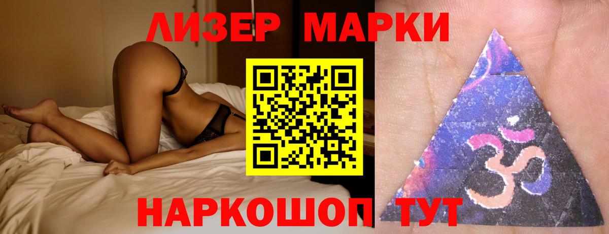 Лсд 25 экстази ecstasy  МЕГА маркетплейс  LSD-25 экстази кислота  Сарапул 