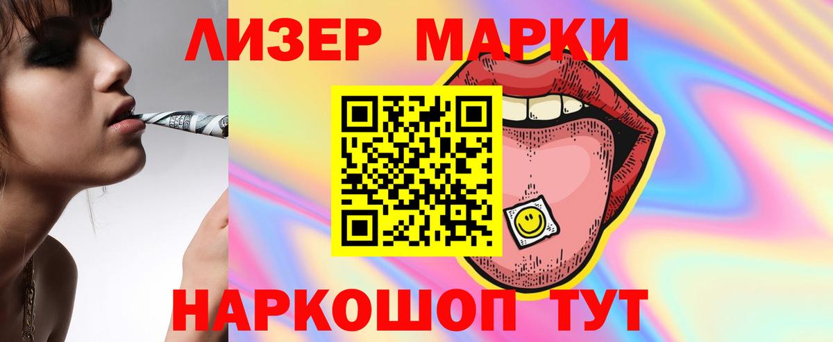 Лсд 25 экстази кислота Сарапул