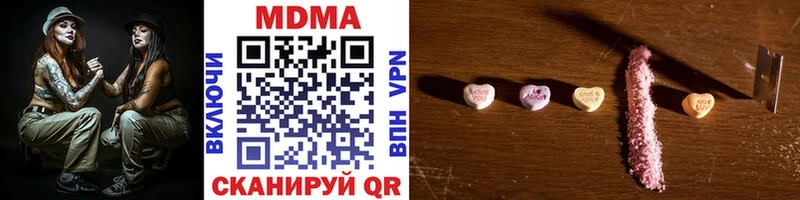 MDMA Molly  Сарапул 