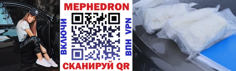 МЕФ кристаллы darknet клад Сарапул