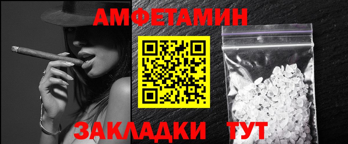 Первитин пудра Сарапул