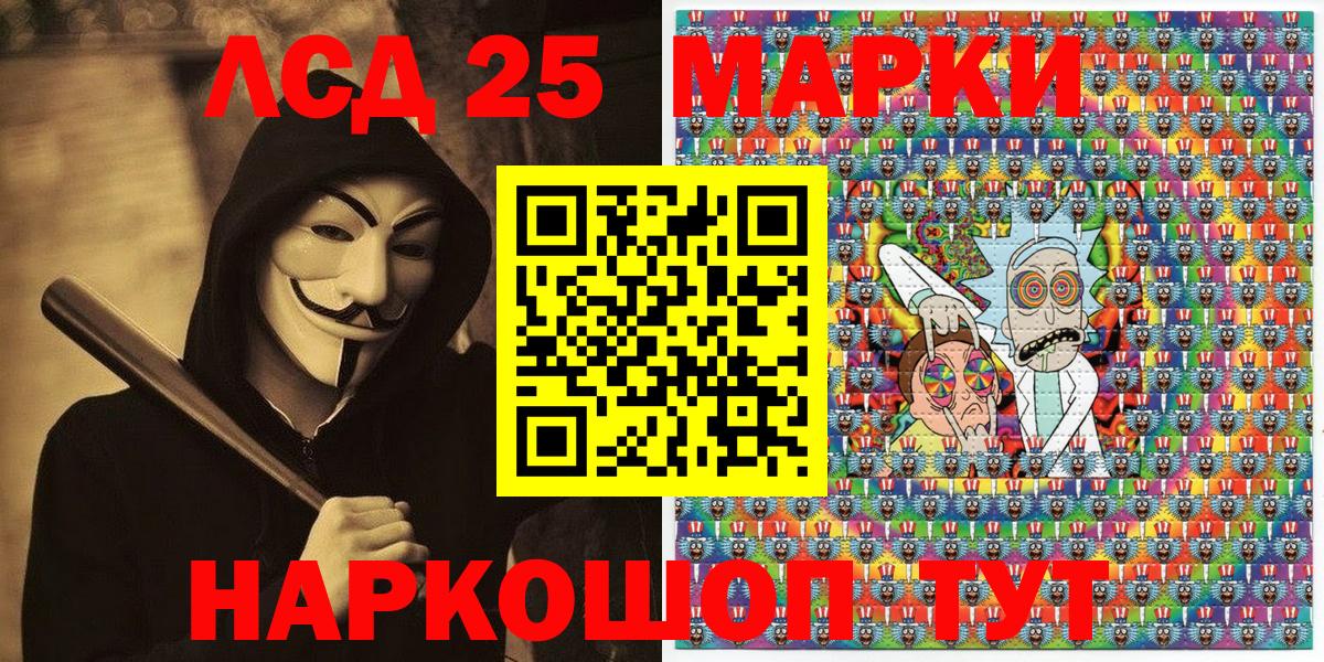 Марки NBOMe 1,8мг  Марки NBOMe 1,8мг  Наркотические марки  Сарапул 