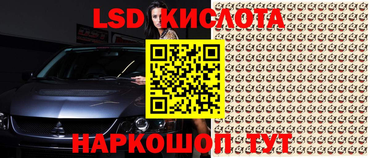 Наркотические марки 1500мкг Сарапул