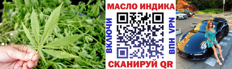 ТГК THC oil Сарапул