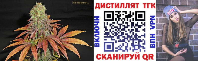 blacksprut рабочий сайт  Сарапул  Дистиллят ТГК Wax 