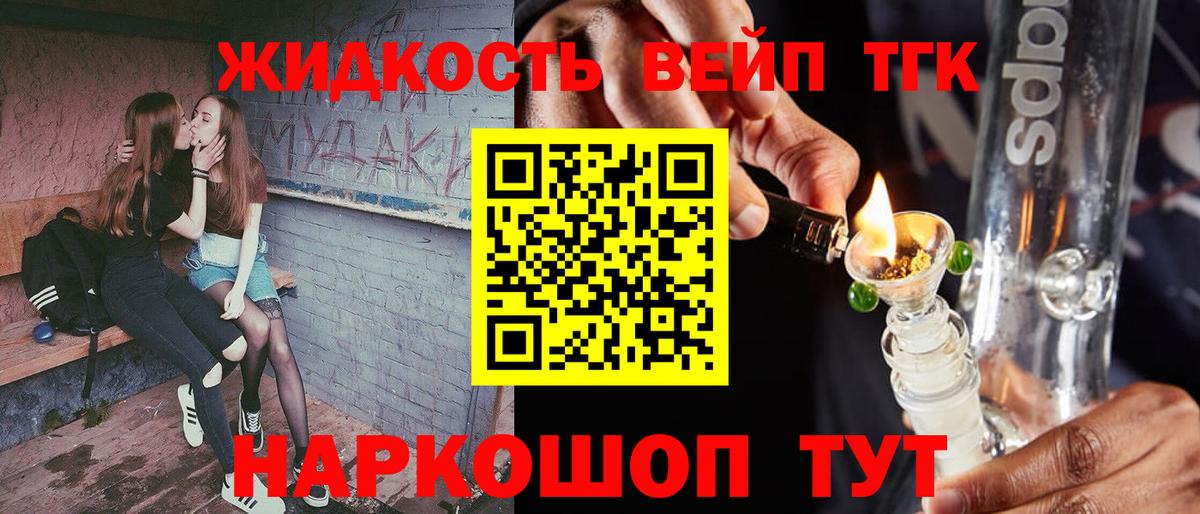 ТГК Wax  ТГК THC oil  Сарапул  Вход с VPN 